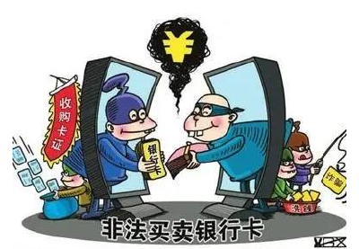 跑分、引流、辅助解封、断设备均属违法 小心！切莫充当网络犯罪“工具人”