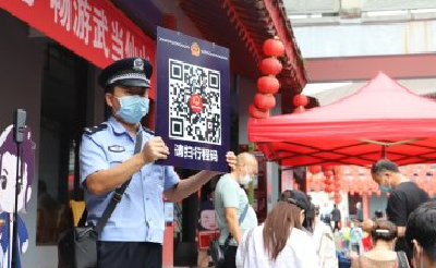2日下午5点武当山景区迎客流高峰 民警坚守岗位