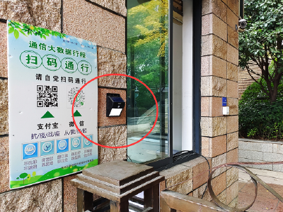 经过即播！张湾警方体感语音“反诈神器”上线