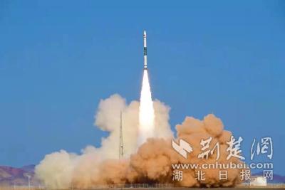 “快舟•新洲”号成功发射 武汉国家航天基地驶入快车道