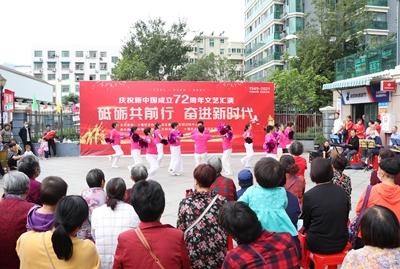 十堰经开区举办“砥砺共前行 奋进新时代”庆祝新中国成立72周年文艺汇演