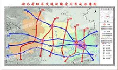 湖北省“十四五”综合交通规划出炉 十堰准备这样干！
