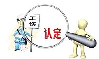 男子上班时身体不适下班后在家猝死 人社局：不算工伤
