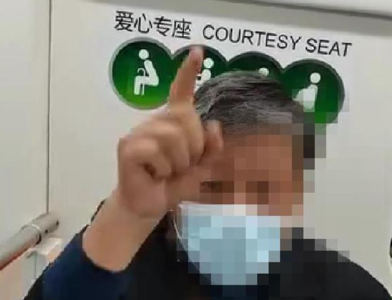 上海地铁一老汉为抢座坐女子腿上？律师：涉嫌构成侮辱