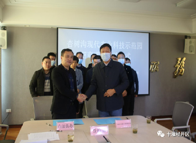 总投资20.3亿元！白浪街道3个重大招商引资项目集中签约，吹响乡村振兴的号角！