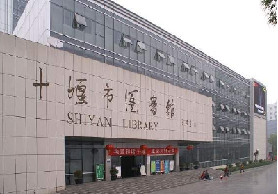 十堰市图书馆科普基地获湖北省社科联“示范”等级