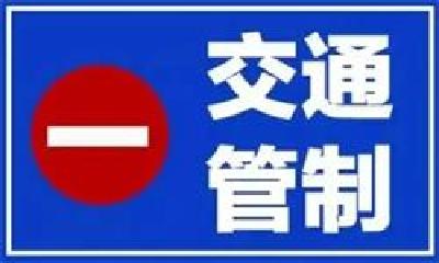 提醒绕行！12月1日至17日，武当大道部分路段临时交通分流