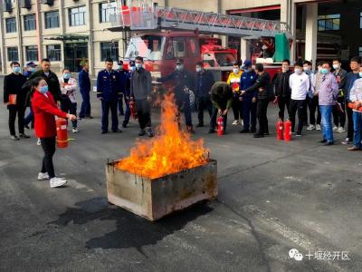 十堰经开区组织党员干部开展消防安全技能培训