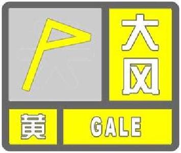 10级阵风要来了！十堰多地发布大风黄色预警，注意防范