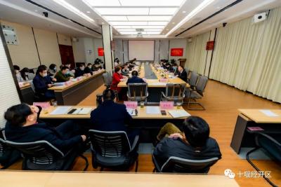 十堰经开区：掀起传达学习党的十九届六中全会精神热潮