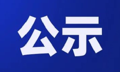 每人1500元，十堰这80人可领补贴了，看看有你吗?