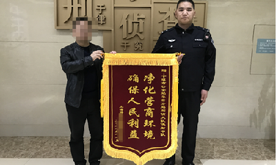 5万元的手机香烟凌晨被盗 民警4小时破案抓获7名嫌疑人