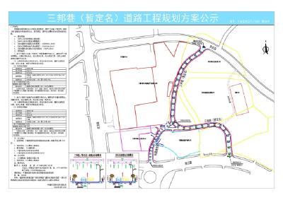 畅行十堰| 十堰又将新建一条道路，看看在你家附近吗？