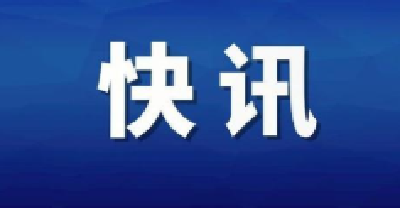 四川宜宾市长宁县发生4.6级地震，震源深度11千米