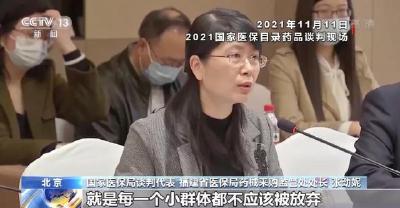 救命药为何能从70万元降至3万多元？专家：团购价，以量换价