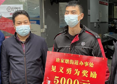 武汉火场救人快递小哥被火线提拔为中层干部还奖励3万元