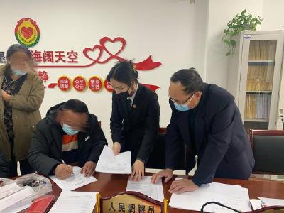 十堰经济技术开发区强化诉前调解 化解矛盾纠纷