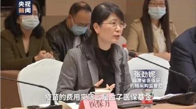 医保“灵魂砍价”又刷屏！代表国家医保局谈判的何以是她