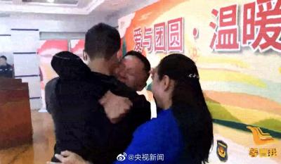 《亲爱的》原型孙海洋紧抱儿子大哭 儿子:几周前才知身世