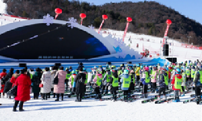 第八届全国大众冰雪季启动仪式神农架会场活动举行