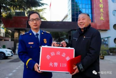 十堰经开区一市民荣获“防灾减灾勇士”称号