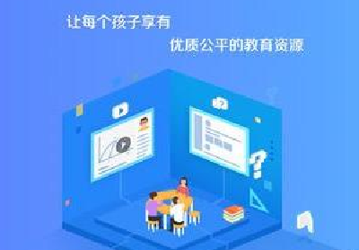 教育部：不再受理学前线上培训App备案申请