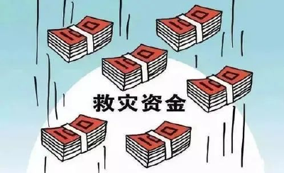 4600万元中央自然灾害救灾资金已拨湖北各地直达受灾群众