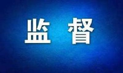 最高可奖20万！湖北出台首个综合性生态环境违法举报奖励办法