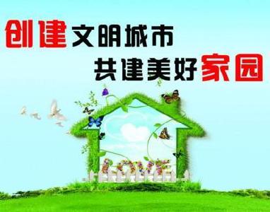 文明创建|一抹“志愿红” 温暖整座城——我市“志愿之城”建设纪略