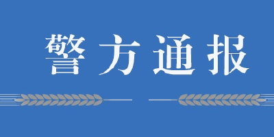 引带外籍人员非法入境致5万人居家隔离 广西两男子被捕