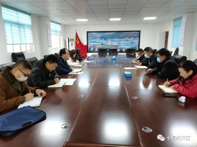 十堰经开区扎实开展村（社区）“两委”换届督导工作