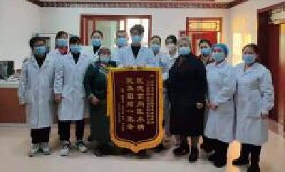 4天收获3面锦旗 十堰市中西医结合医院援疆医生在当地广受赞誉