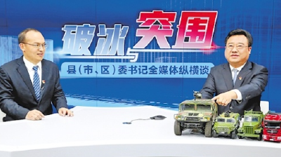 十堰市委常委、张湾区委书记张涛：
