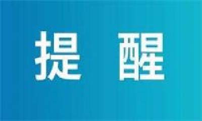 提醒！湖北这些机场防疫政策更新！旅客请注意