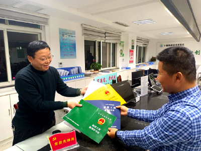 学习贯彻两会精神 奋力实现开门红|十堰经开区拿地即发五证，助企争创开门红