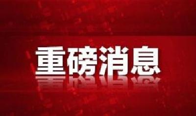 获1000万元支持！氢能重型商用车重大研发项目在堰启动