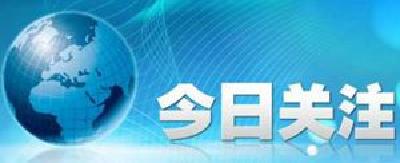 天津共报告97例阳性