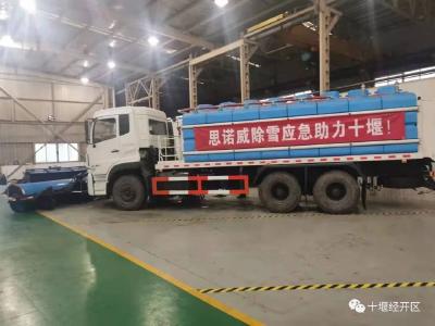 十堰经开区造“除雪神器”铲冰除雪保通畅