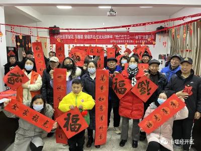 新春走基层|光明社区组织开展“我们的节日——春节”活动