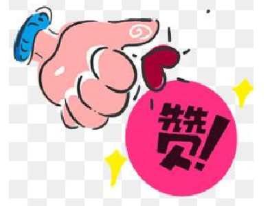湖北省政府工作报告缘何“点赞”十堰经开区？