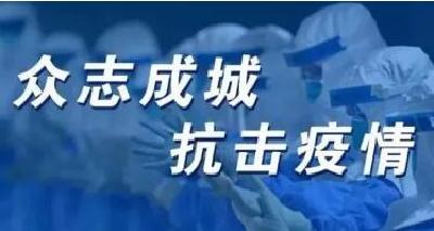 中疾控专家：西安疫情已看到积极变化 防控措施将调整