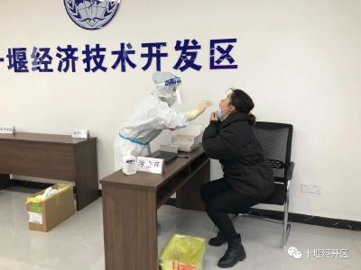十堰经开区开展疫情防控核心业务技能大练兵