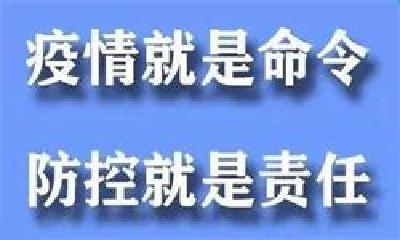 湖北疾控再发紧急提示！有此地旅居史的请主动申报