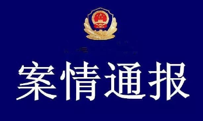 北师大职工强奸醉酒女校友被判3年6个月 法院驳回上诉