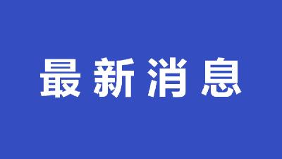 教育部：严禁高三上学期结束前结课备考