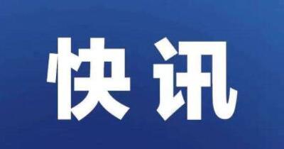 中储粮集团公司原副总经理徐宝义接受纪律审查和监察调查