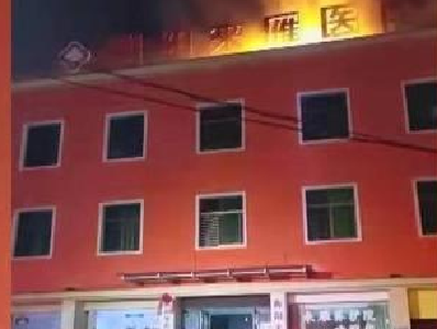 衡阳一医养中心火灾致5死，初查为用电引发 多名干部被免