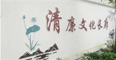 清风入企“廉”花开——市工商联持续发力强推“清廉民企”建设