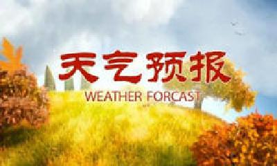 明晚雨雪造访 ，气温弹跳多变，十堰最新天气预报来了