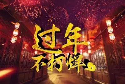 十堰交警春节服务不打烊，这些车管业务正常办！